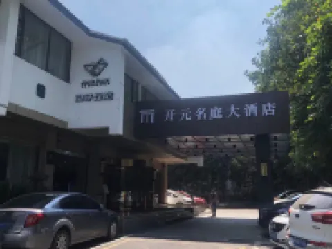 Hangzhou Lingyin Maison New Century Grand Hotel (Xihu Scenic Area) Hotels near Lingyin Temple