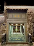 Ningjing Hotel (Ningbo Tianyi Square Chenghuang Temple) Hotel in zona Tianfeng Pagoda