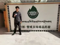 Diebu Xueyu Tianzhu Homestay (Zhagana Scenic Area)