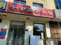 Bazhou Ping'an Business Hotel