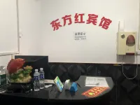 Xinye Dongfanghong Hotel