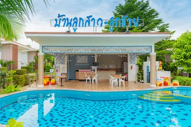 รูปภาพของบ้านลูกสาวลูกชาย รีสอร์ท หัวหิน
