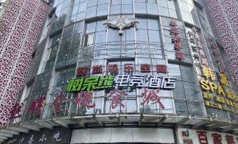Stupid Bear Esports Hotel