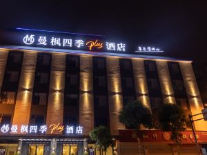 Manfeng Four Seasons Plus Hotel (Binyang Phoenix Lake Park Liwo Plaza Branch)