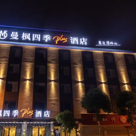 Manfeng Four Seasons Plus Hotel (Binyang Phoenix Lake Park Liwo Plaza Branch)