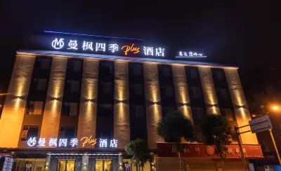 Manfeng Four Seasons Plus Hotel (Binyang Phoenix Lake Park Liwo Plaza Branch) Hotel dekat Binyang Bus Terminal (Guangyuan Road)