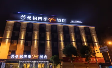 Manfeng Four Seasons Plus Hotel (Binyang Phoenix Lake Park Liwo Plaza Branch) Отели рядом с достопримечательностью «Binyang Gymnasium»