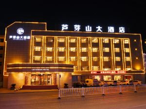 Wuzhai Luyashan Hotel