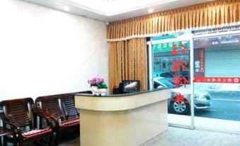 Wuping Ganhui Hotel
