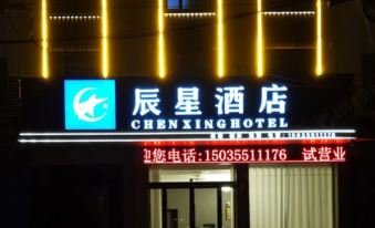 Chenxing Hotel