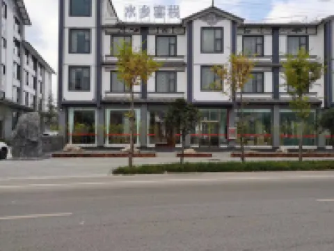 Heqing Shuixiang Chinese Inn