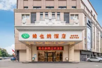 Vienna Hotel (Chengdu Airport Shuangliu Wanda) Hotel a Shuangliu Area