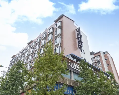 海天酒店（人民醫院萬達廣場店） 高縣酒店