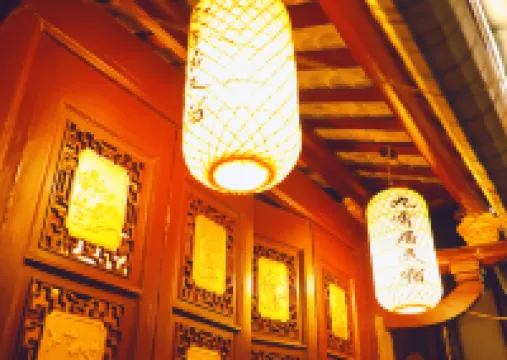 Chaozhou Jiuxiao Residential hostel