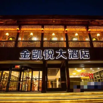 Jin Hyatt Hotel, Luxian County