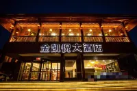 Jin Hyatt Hotel, Luxian County