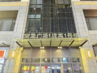 Strawberry E-sports Hotel (Xinxiang Baolong Plaza Branch)