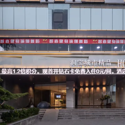 Runbao City Boutique Hotel (Wuyuanhe Stadium International Convention and Exhibition Center) Các khách sạn gần Bãi biển Giả Nhật