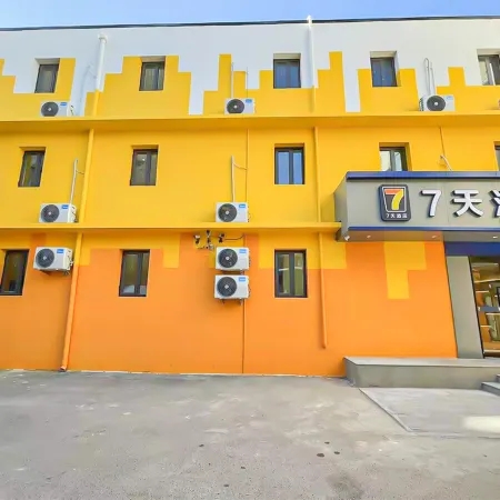 7 Days Inn (Beijing Tongzhou Universal Linheli Subway Station)