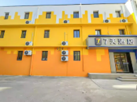 7Days Inn Chain Hotel (Beijing Tongzhou Universal Linheli Subway Station) فنادق في 