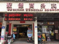 Fuzhou Jude Business Hotel