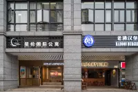 Xinglun International Apartment (Zhujiang Night Tour, Beijing Road Pedestrian Street, Guangzhou) Hotel in zona Guangdong Chengmei Specialty Institute of Computer