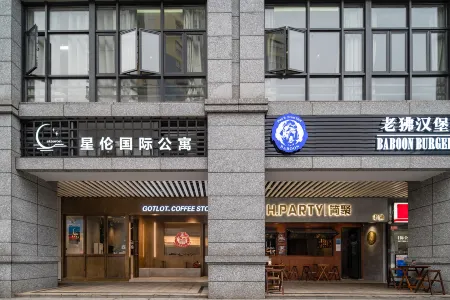 อพาร์ตเมนต์ นานาชาติซิงลุน (ทัวร์กลางคืนแม่น้ำจูเจียง ถนนคนเดินปักกิ่ง กว่างโจว)