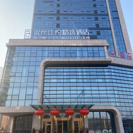 Inzone Garland Collection Hotel (Guan County Guanyichun Road)