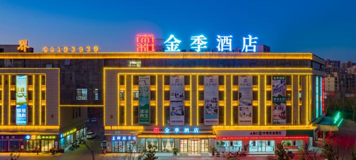Taihe Golden Season Hotel Hotels in Taihe