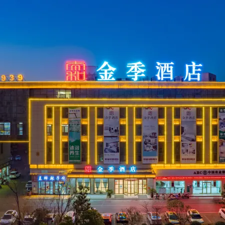 Taihe Golden Season Hotel