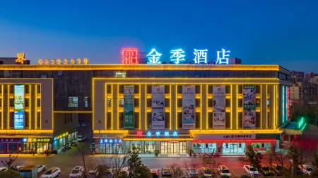 Taihe Golden Season Hotel Отели в г. Тайхэ