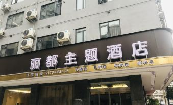 Lidu Business Hotel