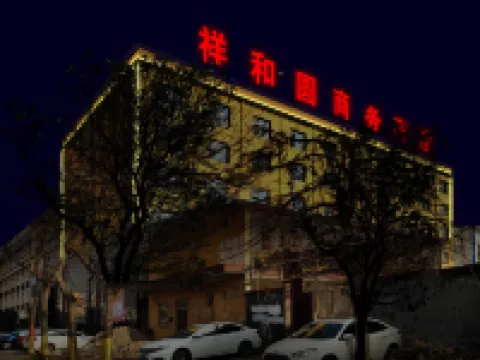 Xinxiang xiangheyuan Business Hotel Hotels in Xinxiang County