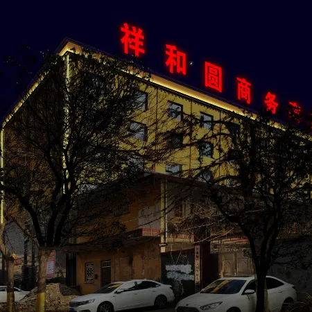 Xinxiang xiangheyuan Business Hotel