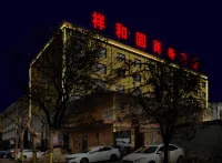 Xinxiang xiangheyuan Business Hotel Hotels near Jiayuguan