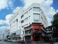 Muchen · Yanglan Smart Art Hotel (Shaoxing City Square Subway Station Lu Xun's Hometown) 秋瑾烈士紀念碑周辺のホテル