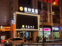 Qijia Hotel (Huaguoyuan Shopping Center) Hotel in zona University of International Business and Economics Guiyang Branch