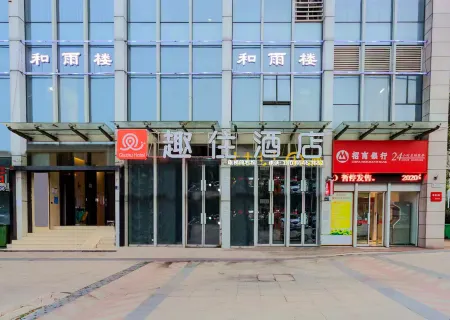 Quzhu Hotel (East Lake Branch of Wuhan University at street entrance)