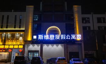 Sweetome Vacation Rentals (Xitang Old Town) - Housity