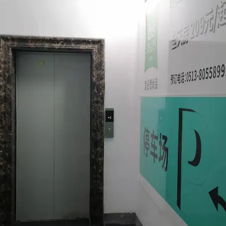 Ibis Styles Hotel (Nantong Rugao Port)