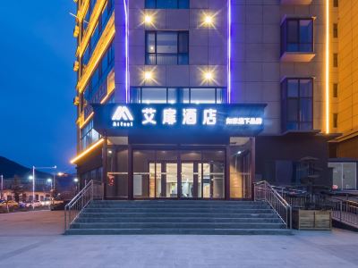 Aifeel Hotel (Yan'an Huangling Station)