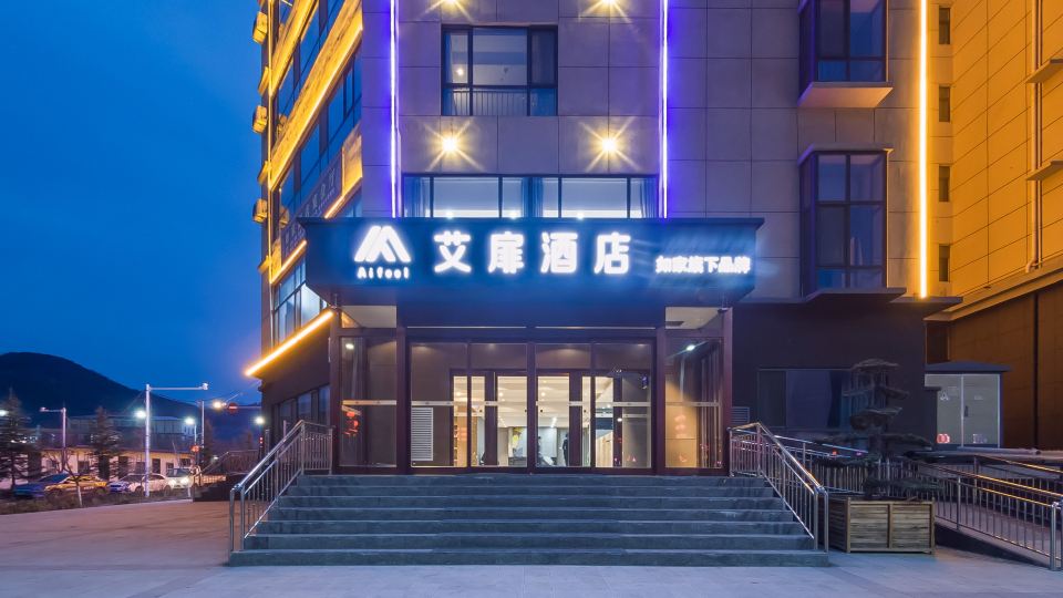 Aifeel Hotel (Yan'an Huangling Station)