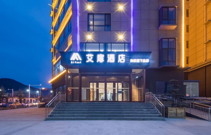 Aifeel Hotel (Yan'an Huangling Station)