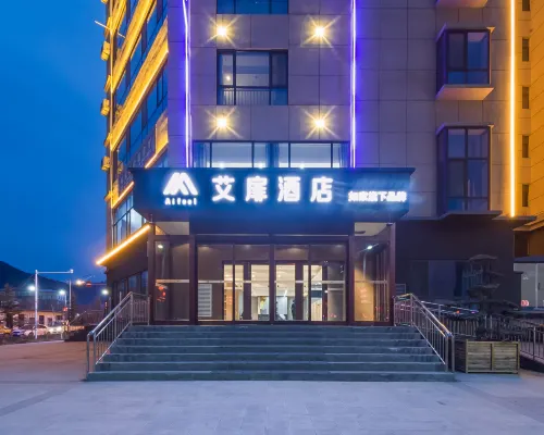 Aifeel Hotel (Yan'an Huangling Party School) Hotels in Huangling