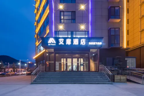 Aifeel Hotel (Yan'an Huangling Party School) Hotels in Huangling