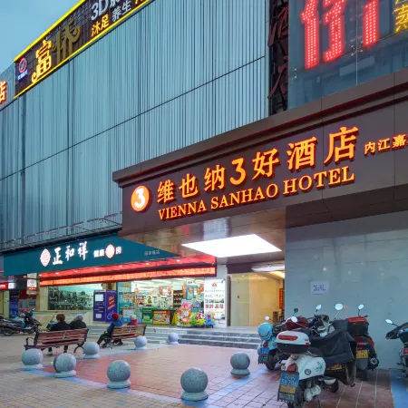 Vienna 3 Best Hotel (Neijiang Jiahe)