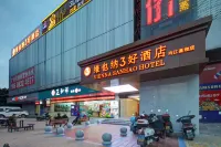 Vienna 3 Best Hotel (Neijiang Jiahe) - واي فاي