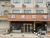 Yanhuai Hotel Hotels near Fengtainan Railway Station