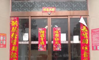 Nanzhao Yishuiju Theme Hotel