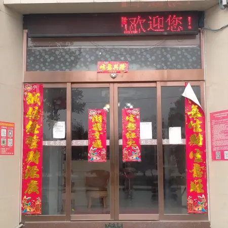 Nanzhao Yishuiju Theme Hotel